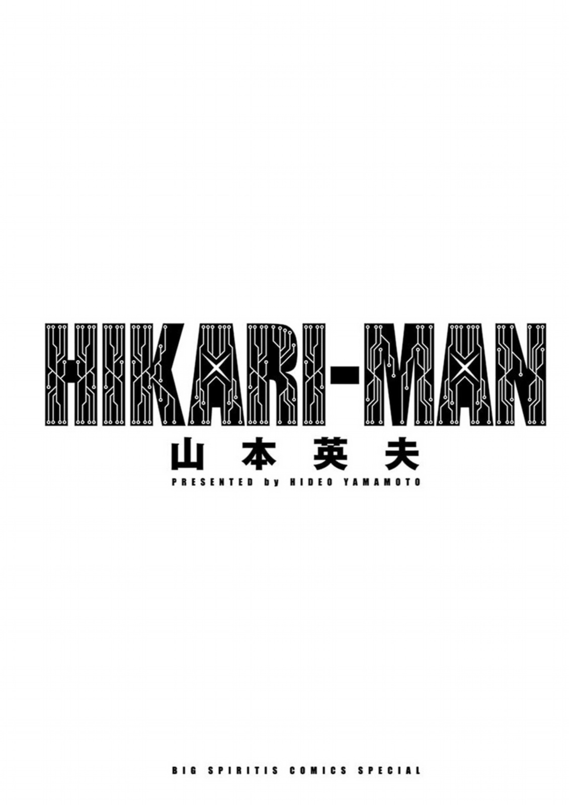 Hikari-Man - Vol.2 Chapter 6: Awakening Part 2