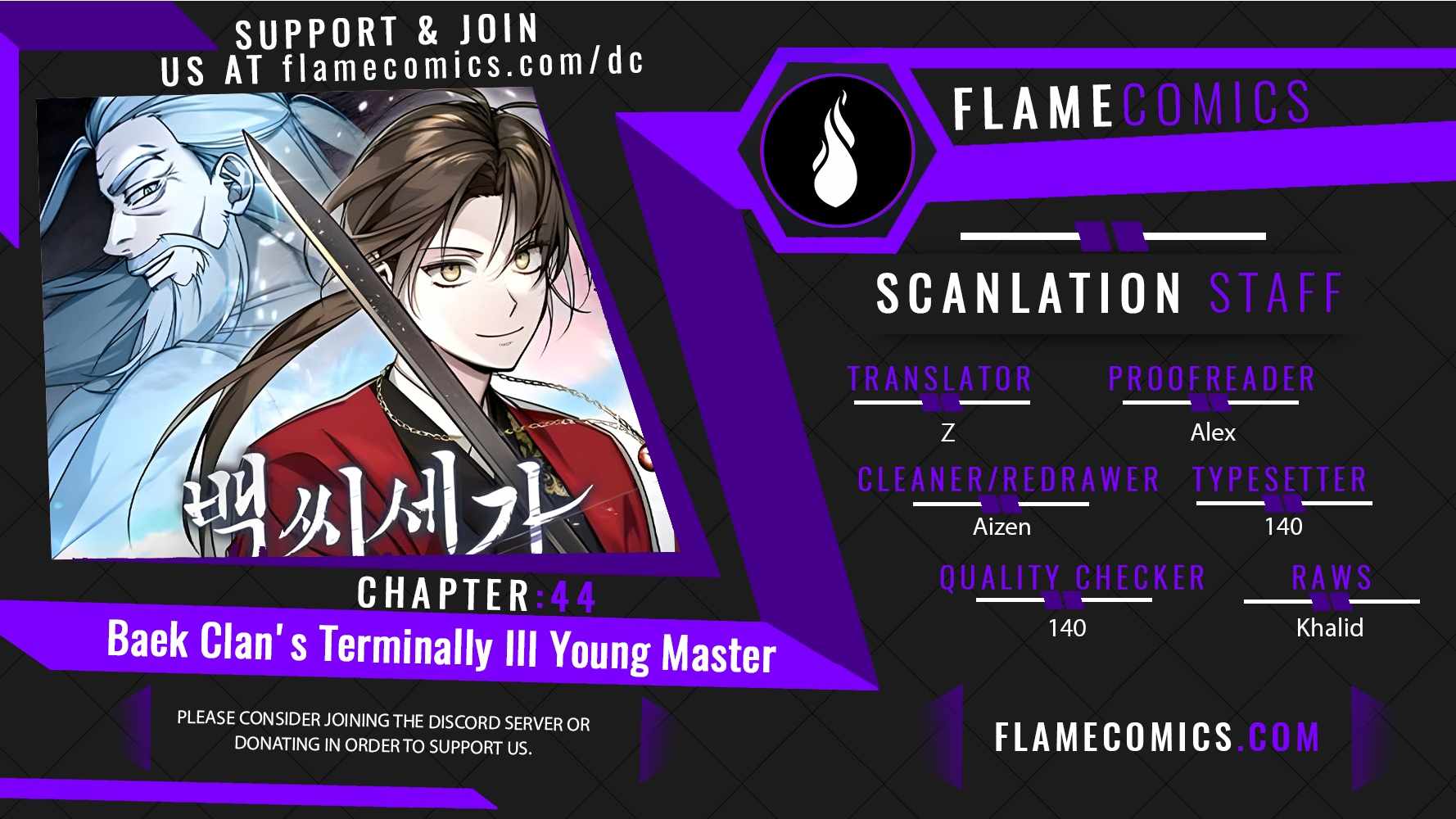 The Terminally Ill Young Master Of The Baek Clan - Chapter 44