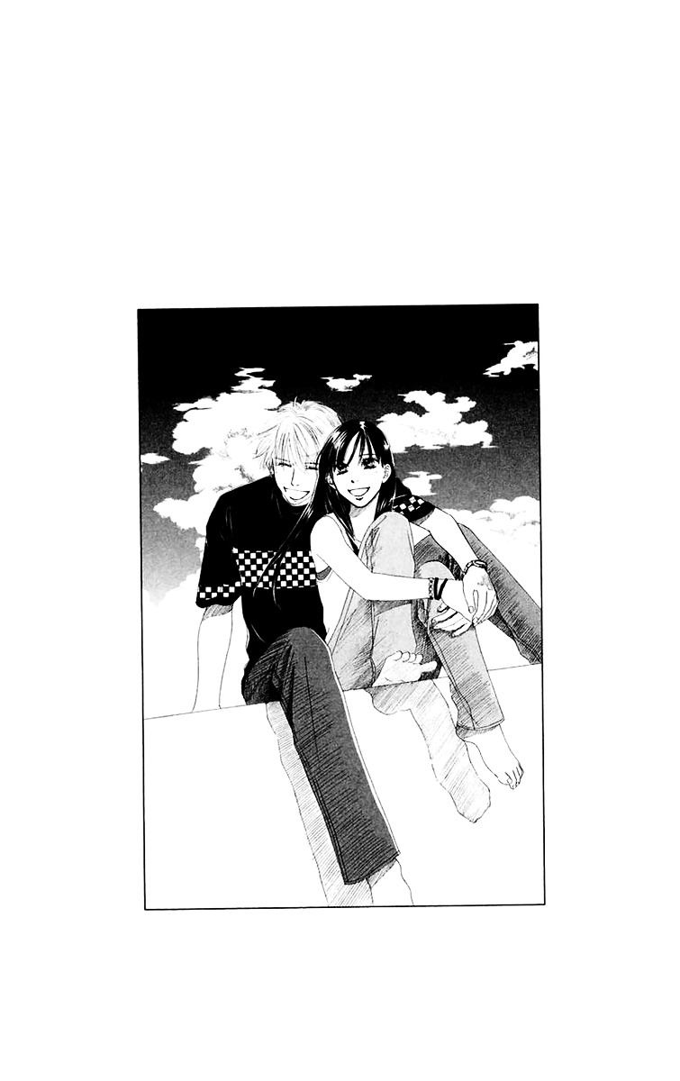 Eden No Hana - Vol.12 Chapter 39