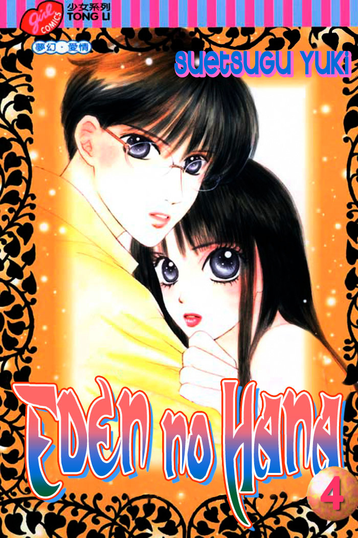 Eden No Hana - Vol.4 Chapter 15