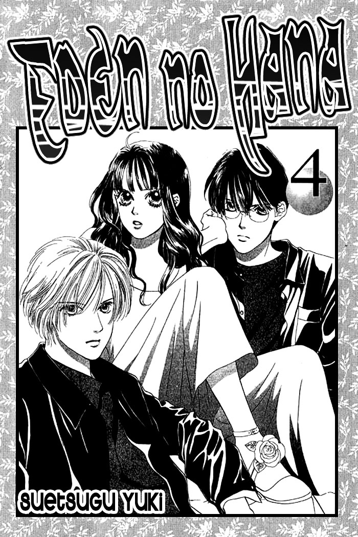 Eden No Hana - Vol.4 Chapter 15