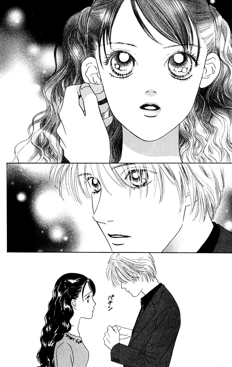 Eden No Hana - Vol.1 Chapter 5