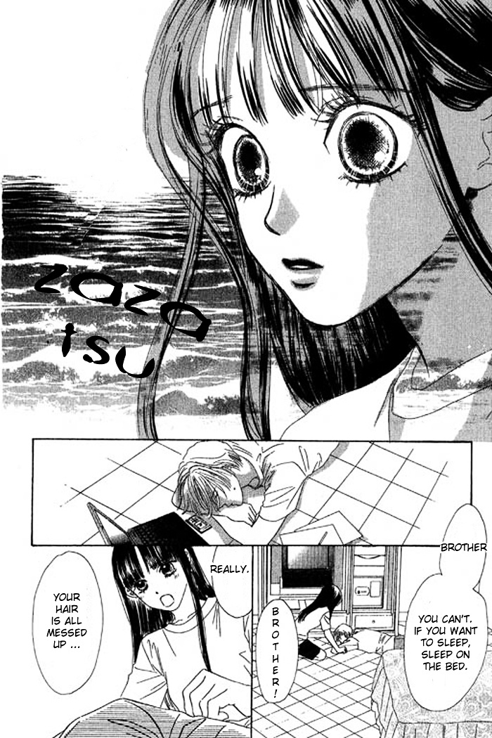 Eden No Hana - Vol.4 Chapter 17