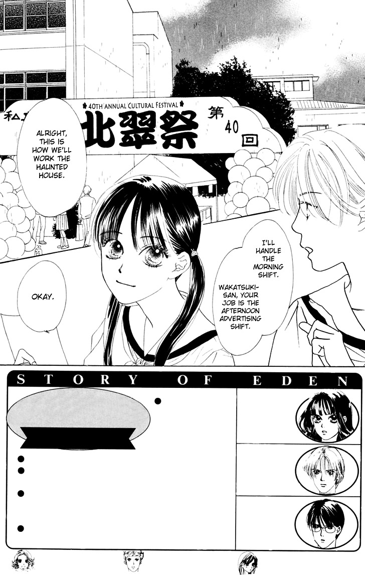 Eden No Hana - Vol.7 Chapter 29