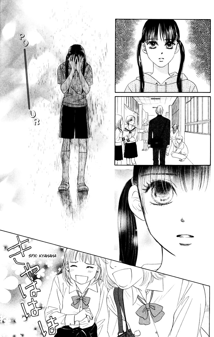 Eden No Hana - Vol.7 Chapter 29