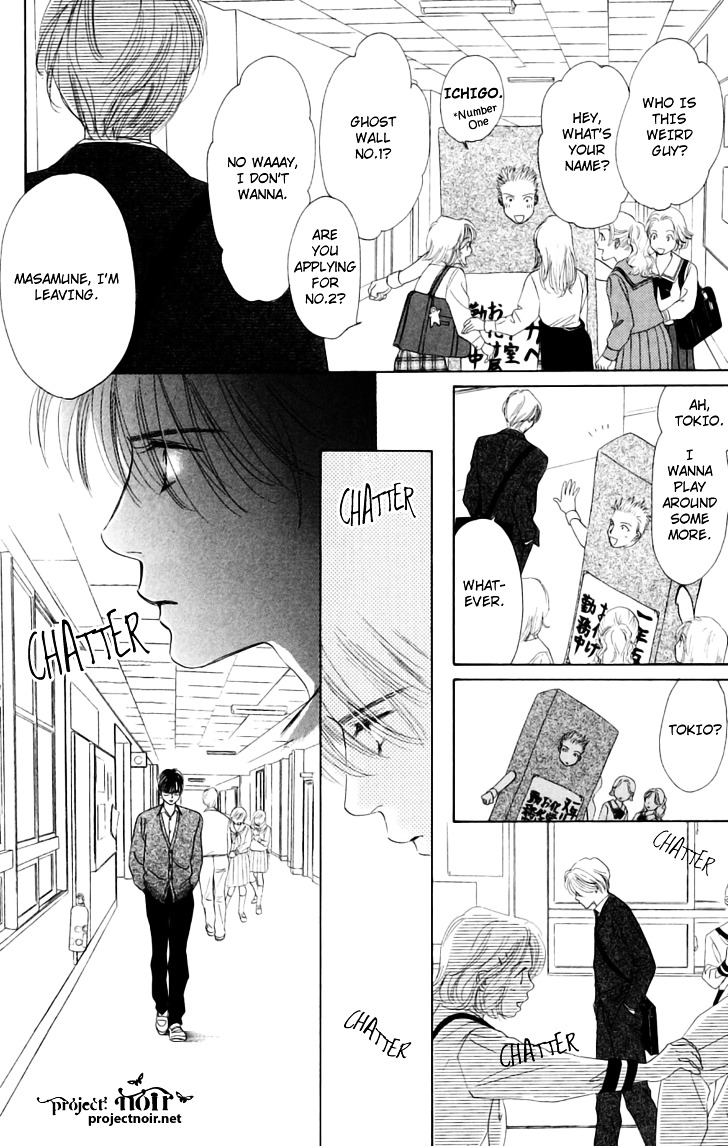 Eden No Hana - Vol.7 Chapter 29