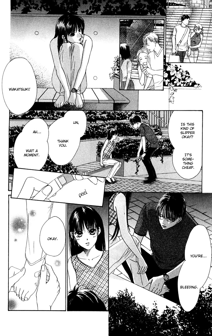 Eden No Hana - Vol.6 Chapter 24