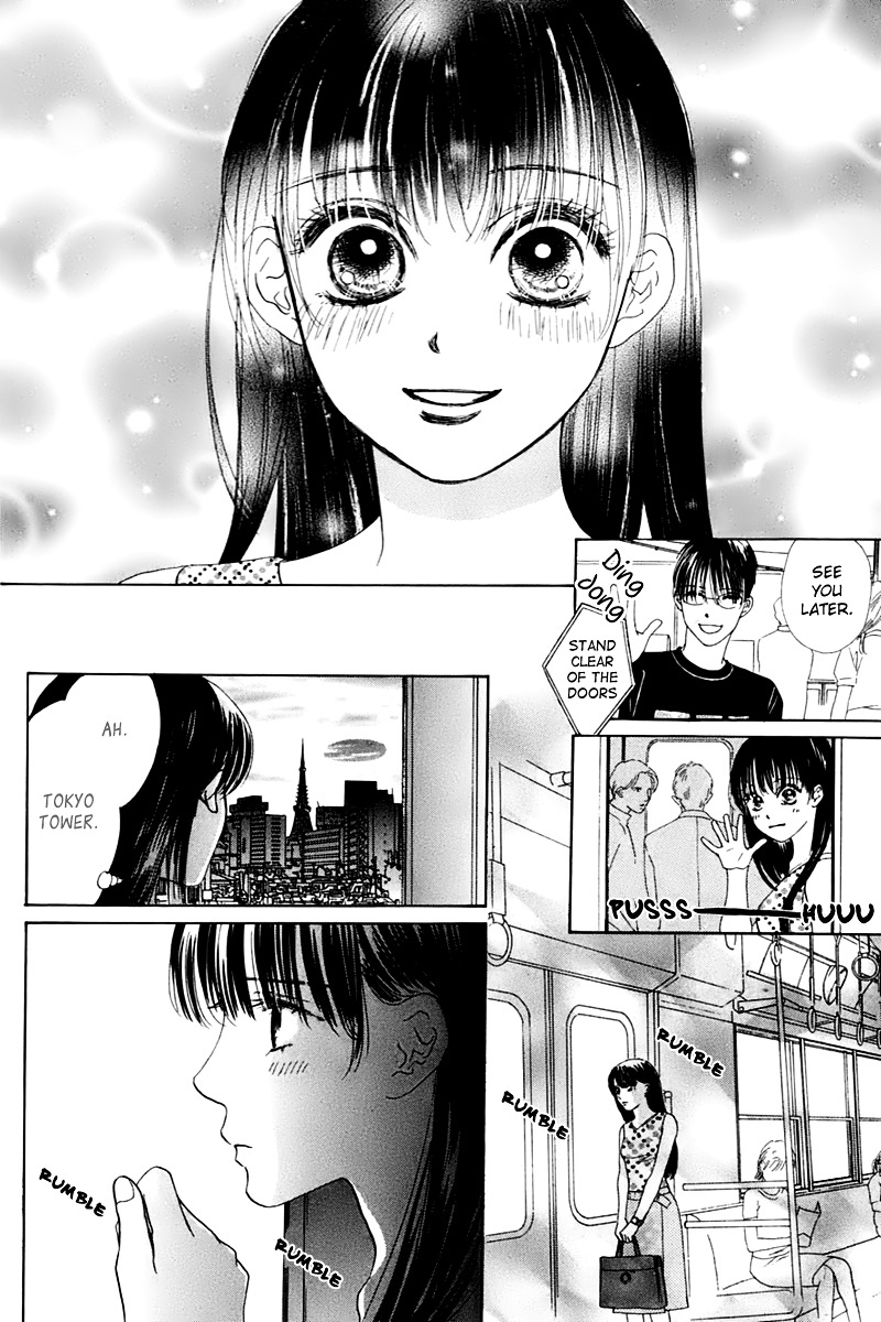 Eden No Hana - Vol.6 Chapter 25