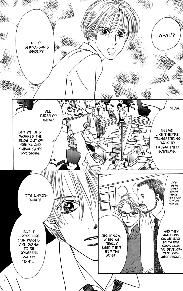 Eden No Hana - Vol.7 Chapter 27