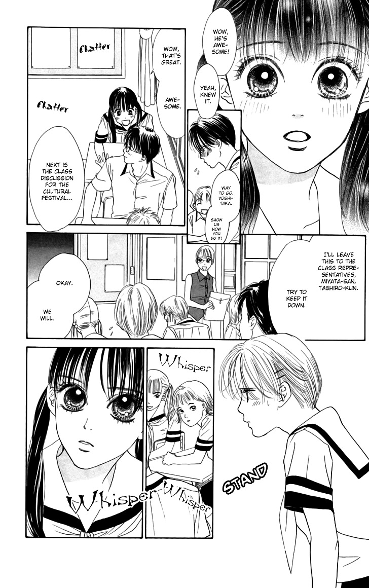 Eden No Hana - Vol.7 Chapter 27