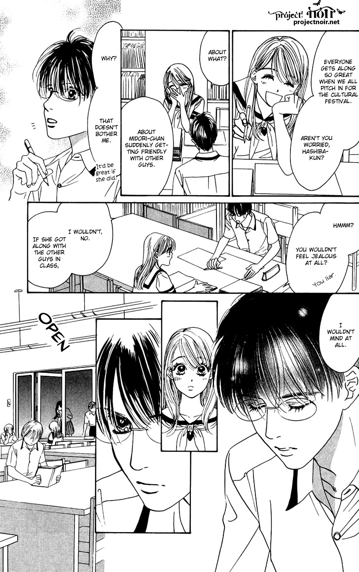 Eden No Hana - Vol.7 Chapter 27