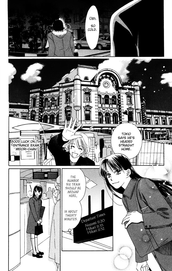 Eden No Hana - Vol.9 Chapter 31