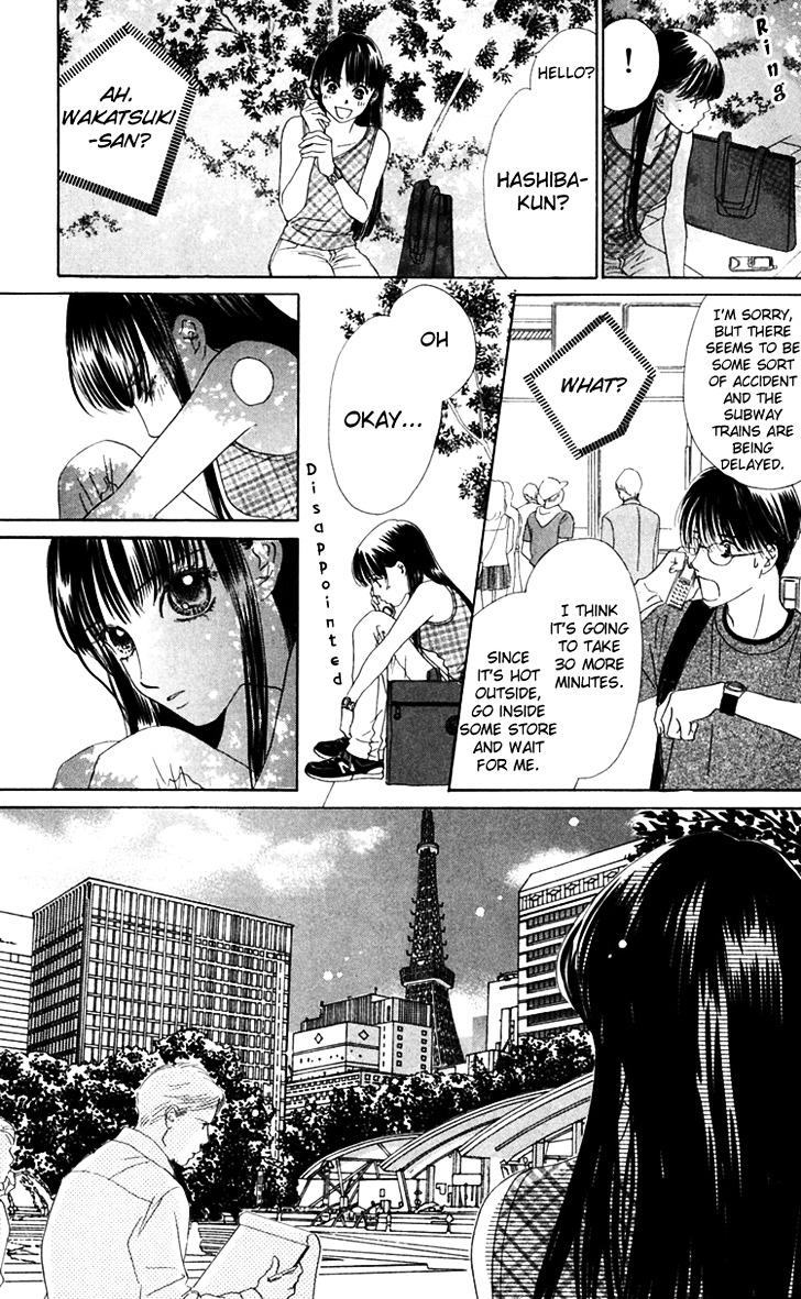 Eden No Hana - Vol.6 Chapter 23