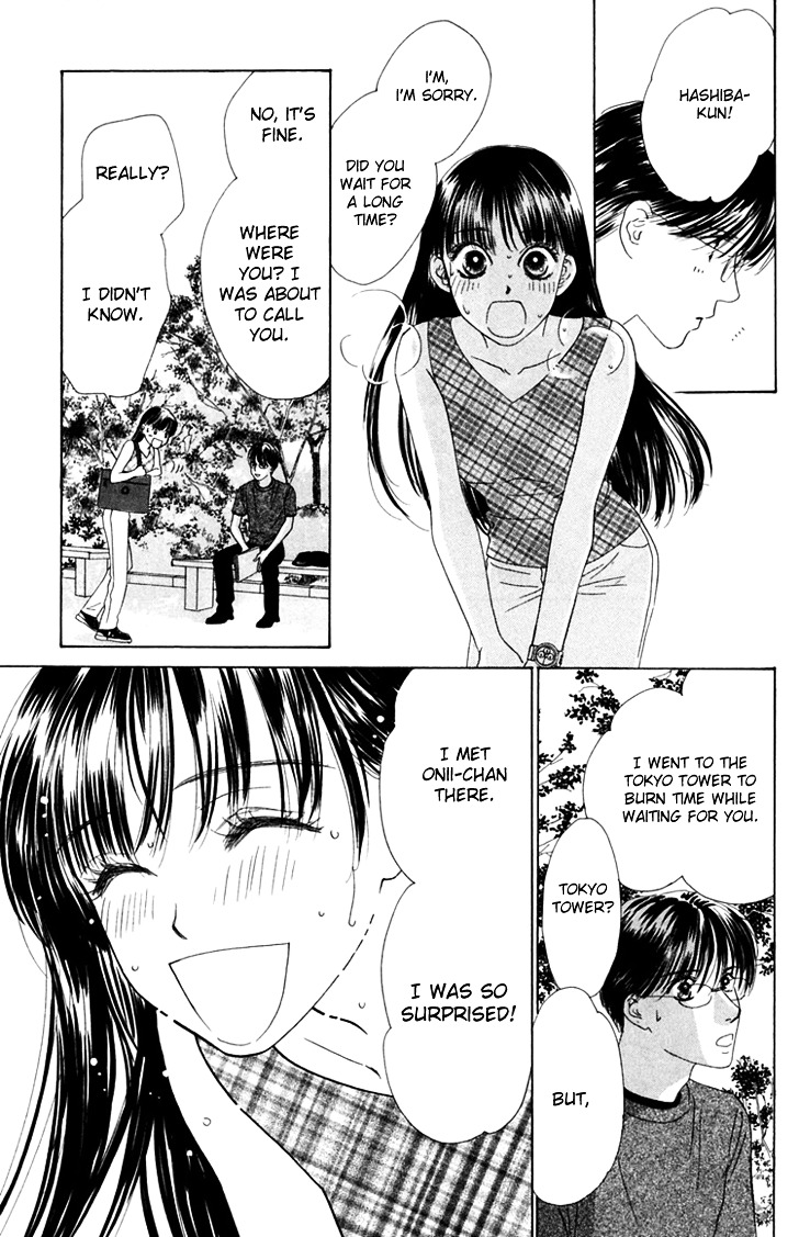 Eden No Hana - Vol.6 Chapter 23