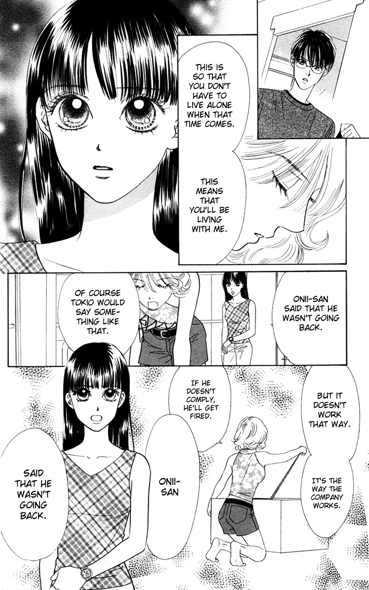 Eden No Hana - Vol.6 Chapter 23