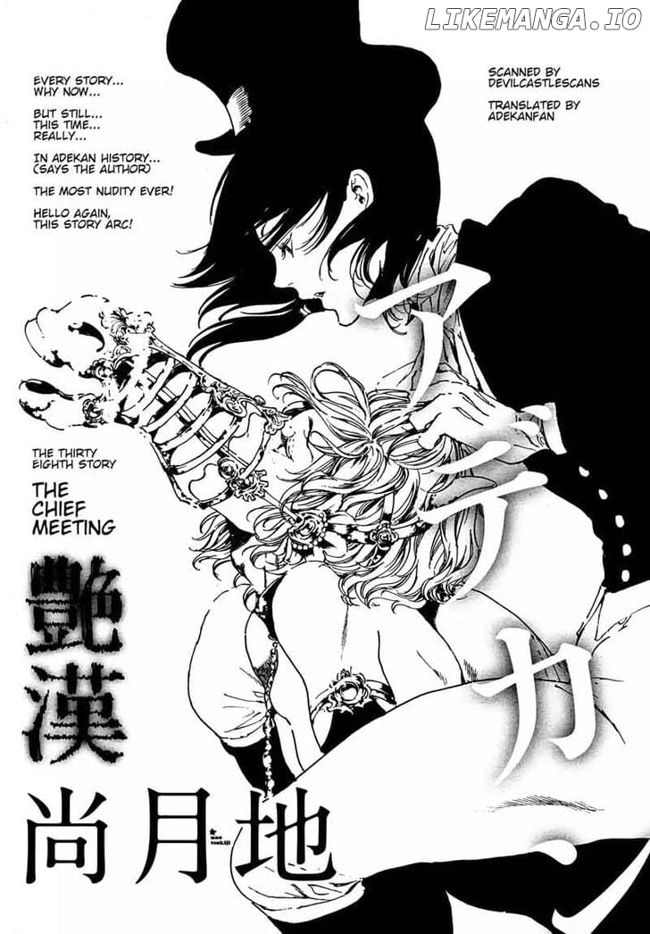 Adekan - Chapter 60