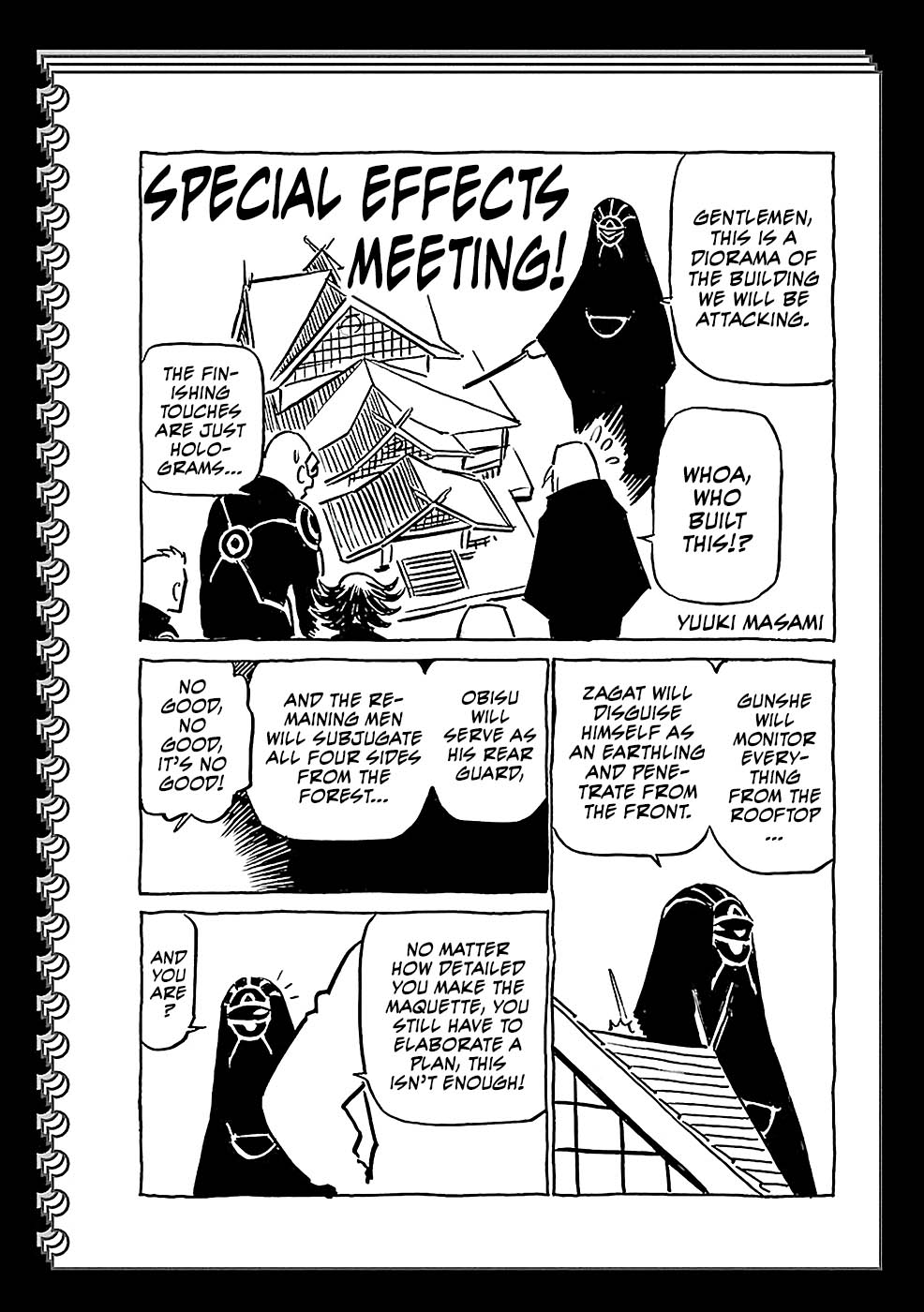 Birdy The Mighty Evolution - Vol.7 Chapter 76.5: Special Effects Meeting