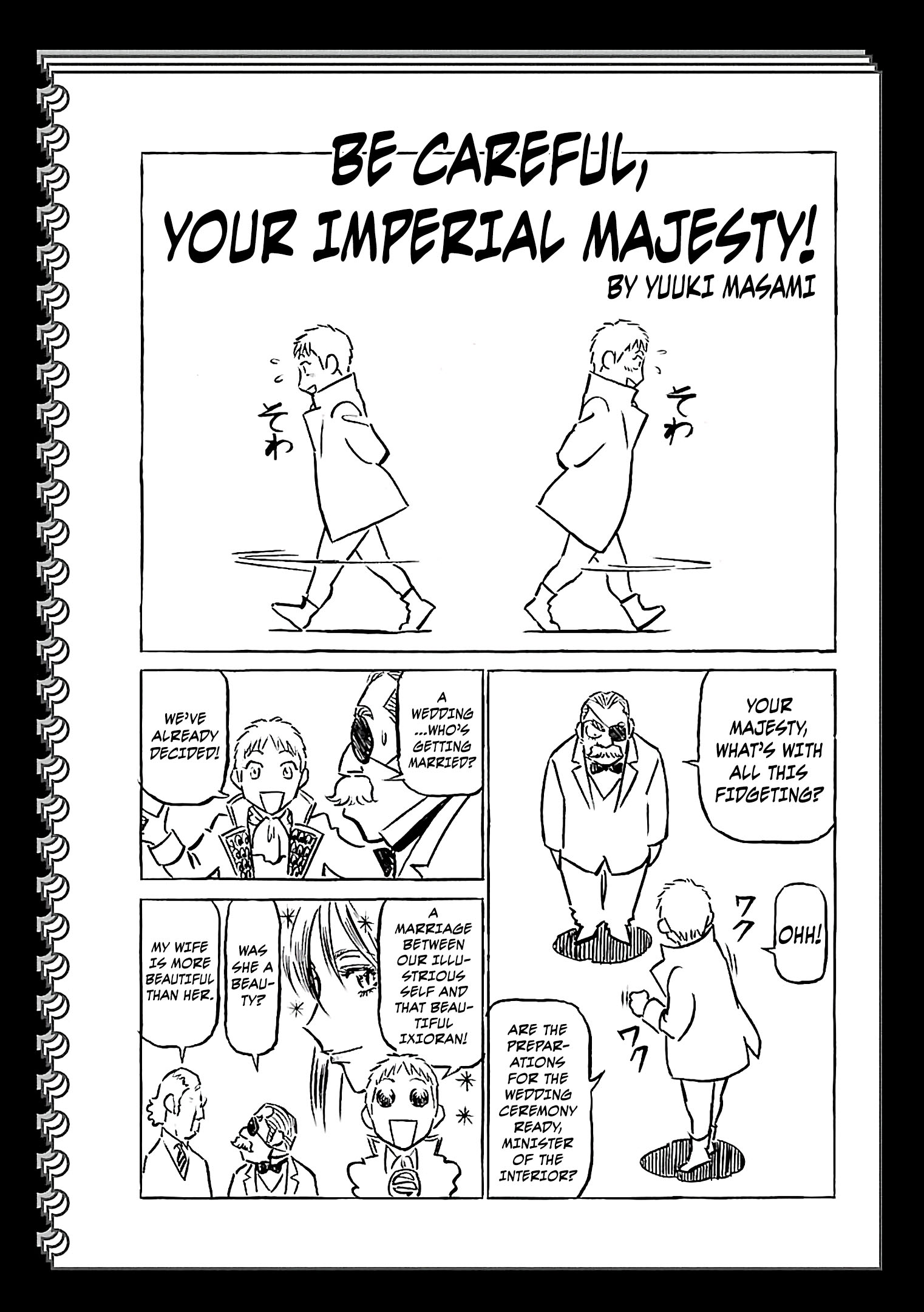 Birdy The Mighty Evolution - Vol.8 Chapter 87.5: Be Careful, Your Imperial Majesty!