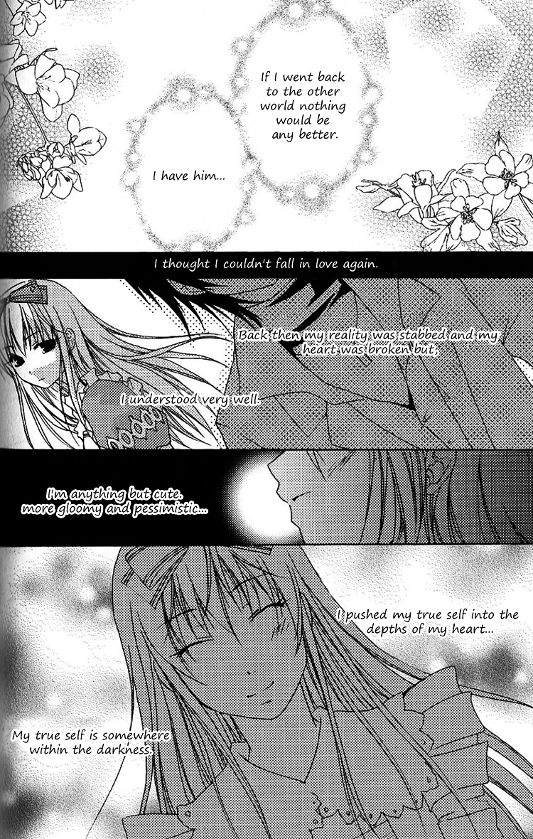 Renai Otogibanashi - Toy Box - Vol.1 Chapter 4 : 'Happiness.'