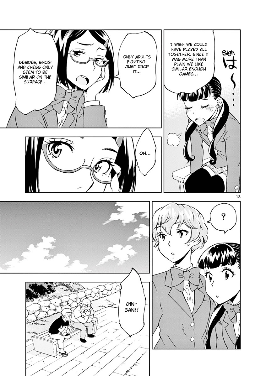 Houkago Saikoro Kurabu - Vol.2 Chapter 11 : Which One's More Fun?!