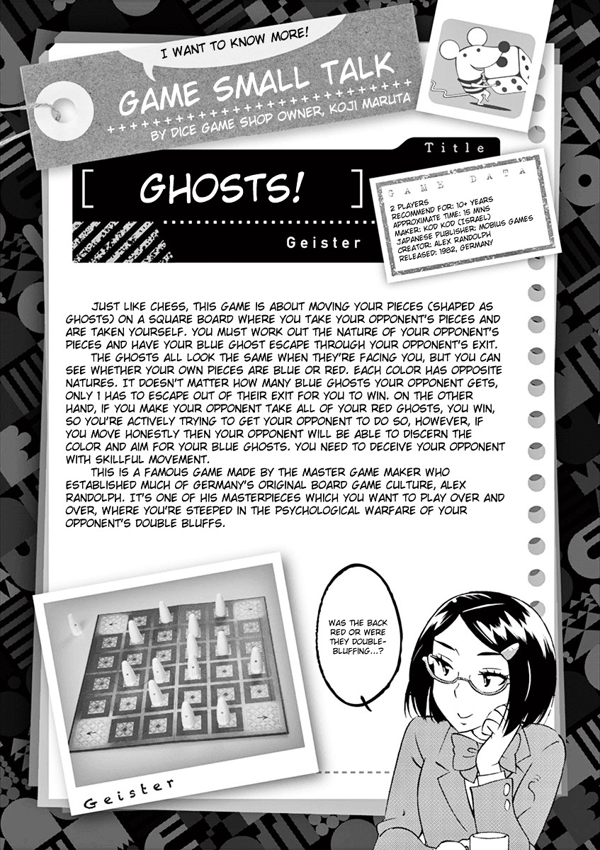 Houkago Saikoro Kurabu - Vol.2 Chapter 12 : A Child's Game?!