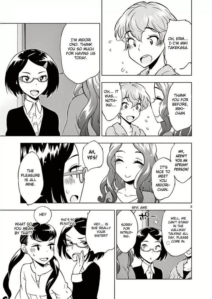 Houkago Saikoro Kurabu - Vol.1 Chapter 7 : Always Feel This Warmth