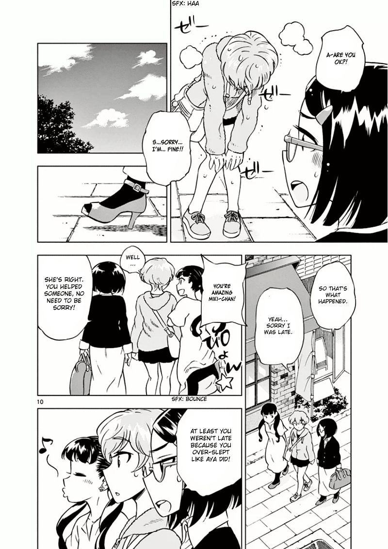 Houkago Saikoro Kurabu - Chapter 6 : Two Of Us And A Cat