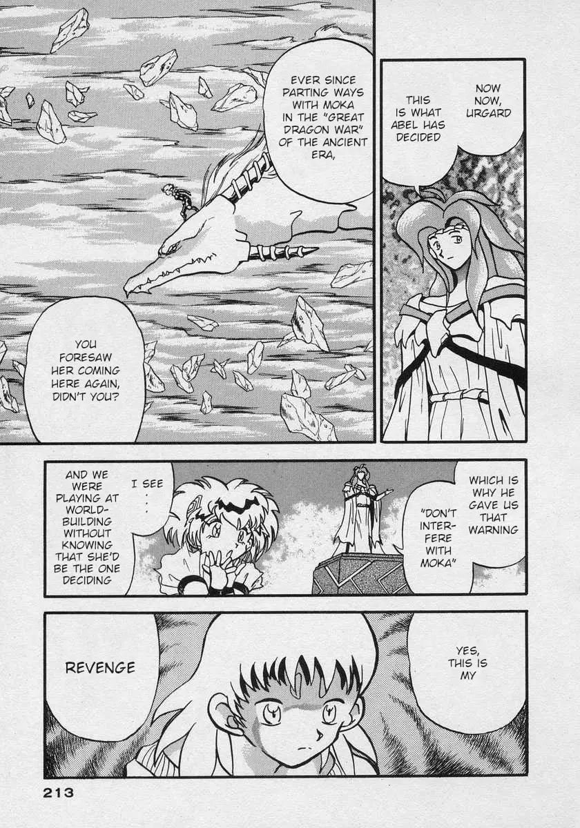 Nariyuki Dungeon - Vol.3 Chapter 19: Dream Labyrinth  - Preferential Judgement