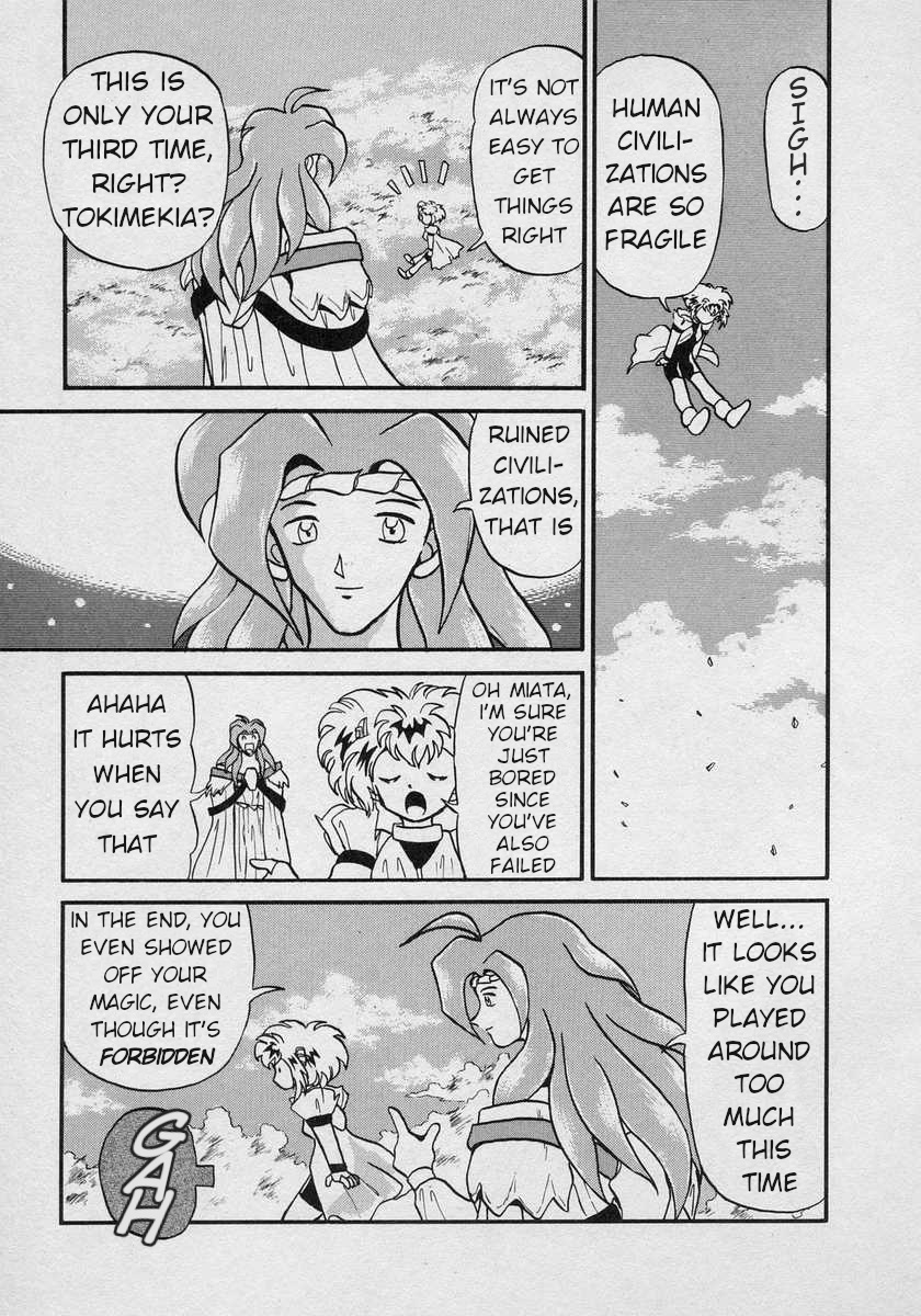 Nariyuki Dungeon - Vol.2 Chapter 7: The Forest King's Holy Water  - End Of A Legend