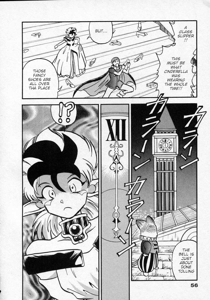 Nariyuki Dungeon - Vol.3 Chapter 14: The Neverending Palace - Rambling Princess