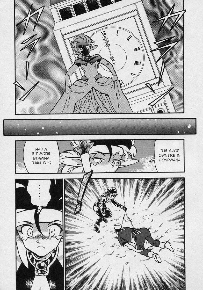 Nariyuki Dungeon - Vol.3 Chapter 14: The Neverending Palace - Rambling Princess