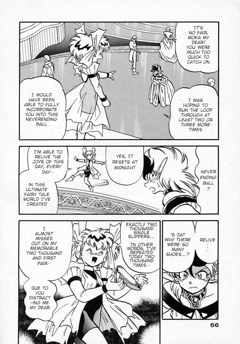 Nariyuki Dungeon - Vol.3 Chapter 14: The Neverending Palace - Rambling Princess