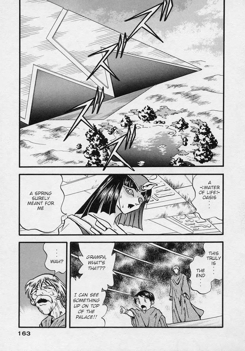 Nariyuki Dungeon - Vol.3 Chapter 18: Desert Chronicle  - The Rain Of Aquarius