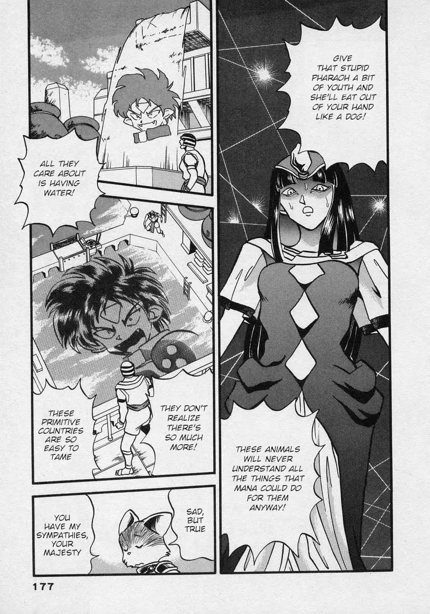 Nariyuki Dungeon - Vol.3 Chapter 18: Desert Chronicle  - The Rain Of Aquarius