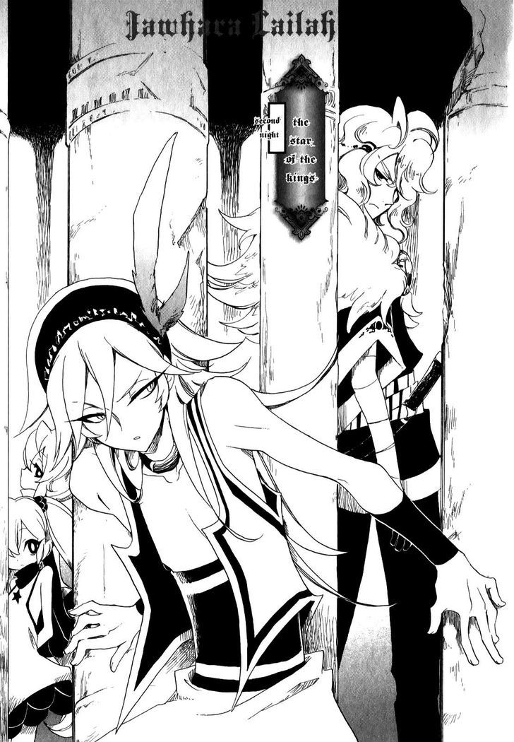 Jauhara Genya - Vol.1 Chapter 2 : The Stars Of King