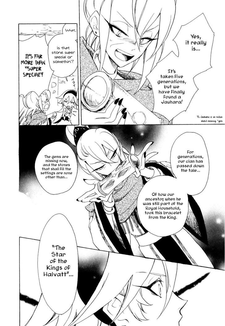 Jauhara Genya - Vol.1 Chapter 2 : The Stars Of King