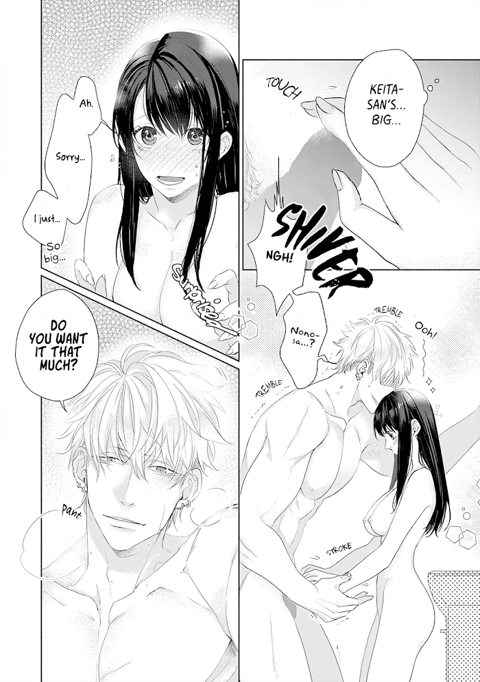 Kimi Omae Ni Shitara Ore Wa Mou Tsu... Nikushoku-Ha Danshi No Junjou Na Yokujou - Chapter 11