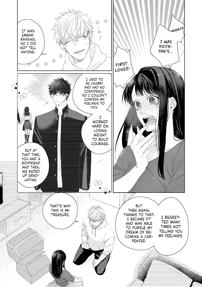 Kimi Omae Ni Shitara Ore Wa Mou Tsu... Nikushoku-Ha Danshi No Junjou Na Yokujou - Chapter 12