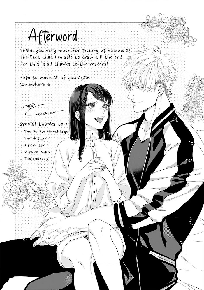 Kimi Omae Ni Shitara Ore Wa Mou Tsu... Nikushoku-Ha Danshi No Junjou Na Yokujou - Chapter 12.5