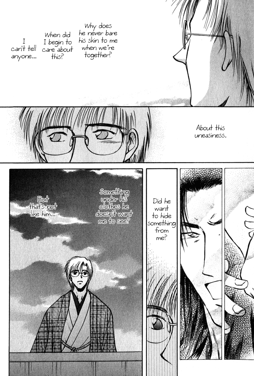 Hitodenashi No Koi - Chapter 11