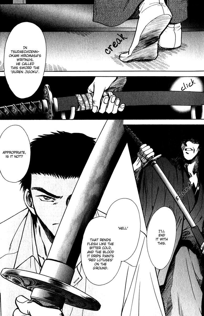 Hitodenashi No Koi - Chapter 11