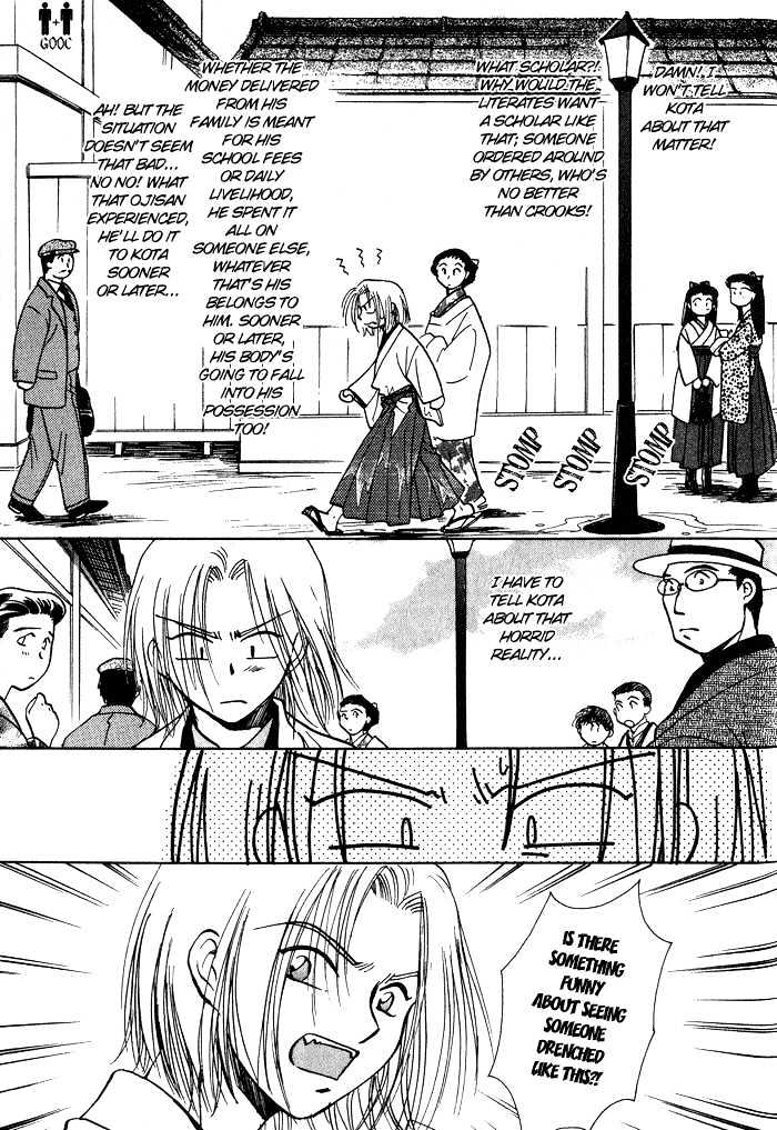 Hitodenashi No Koi - Vol.1 Chapter 5 : Brute Love: The Autumn Of A Duckling