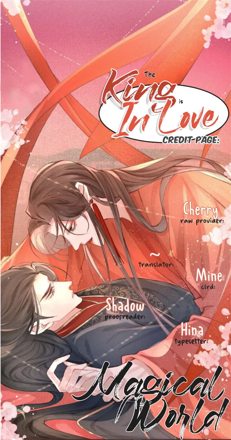 The King Is In Love - Chapter 17