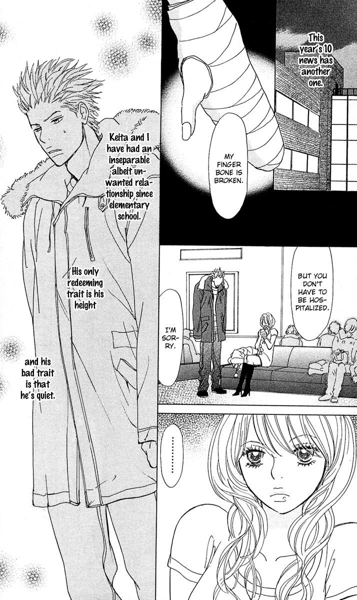 Mehyou To Chuujitsu Na Geboku - Vol.1 Chapter 1 : The Leopard And The Faithful Manservant