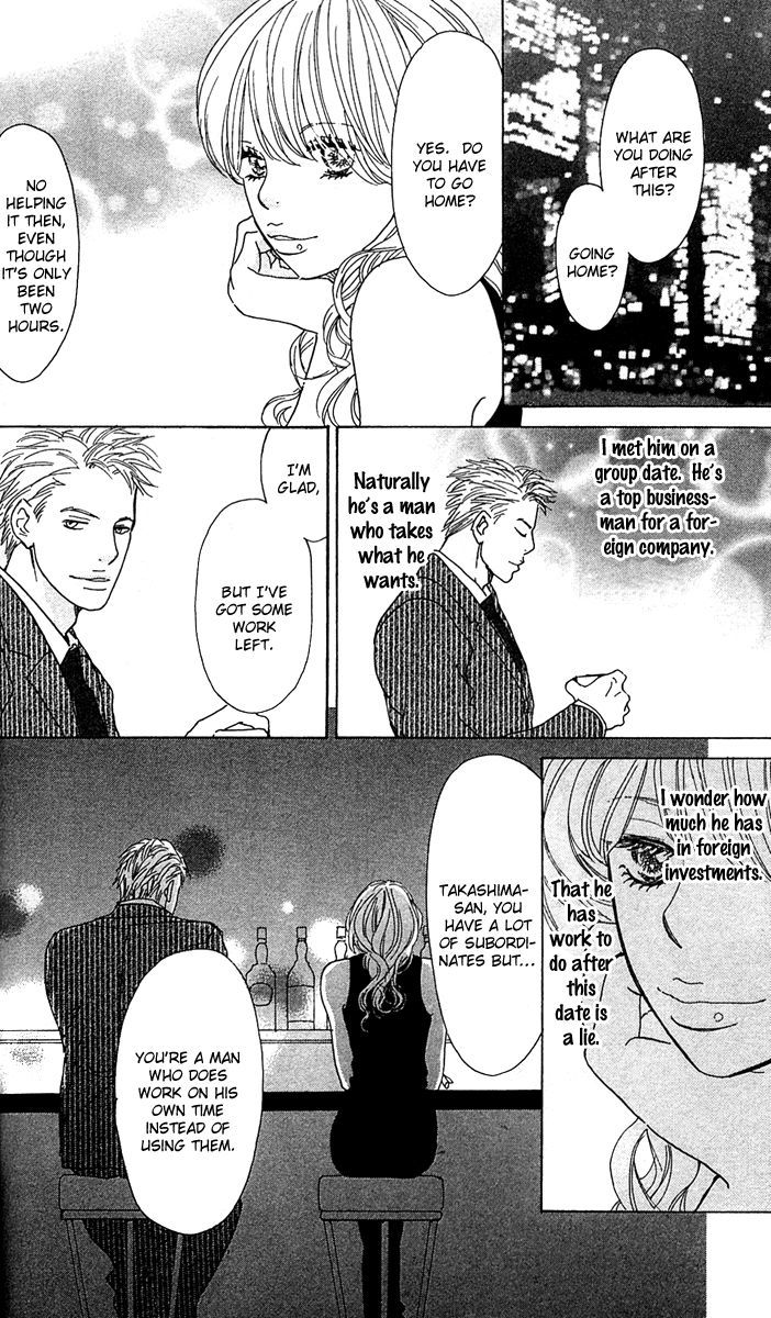 Mehyou To Chuujitsu Na Geboku - Vol.1 Chapter 1 : The Leopard And The Faithful Manservant