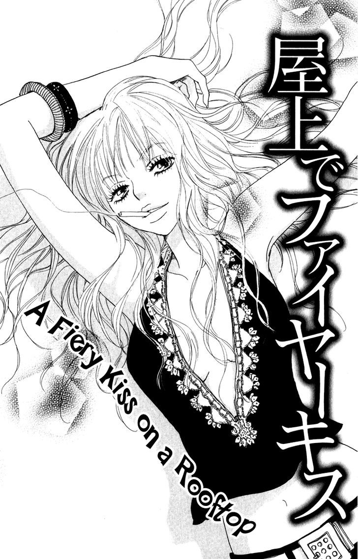 Mehyou To Chuujitsu Na Geboku - Vol.1 Chapter 2 : A Fiery Kiss On A Rooftop