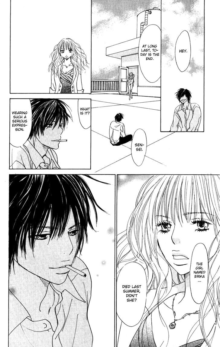 Mehyou To Chuujitsu Na Geboku - Vol.1 Chapter 2 : A Fiery Kiss On A Rooftop