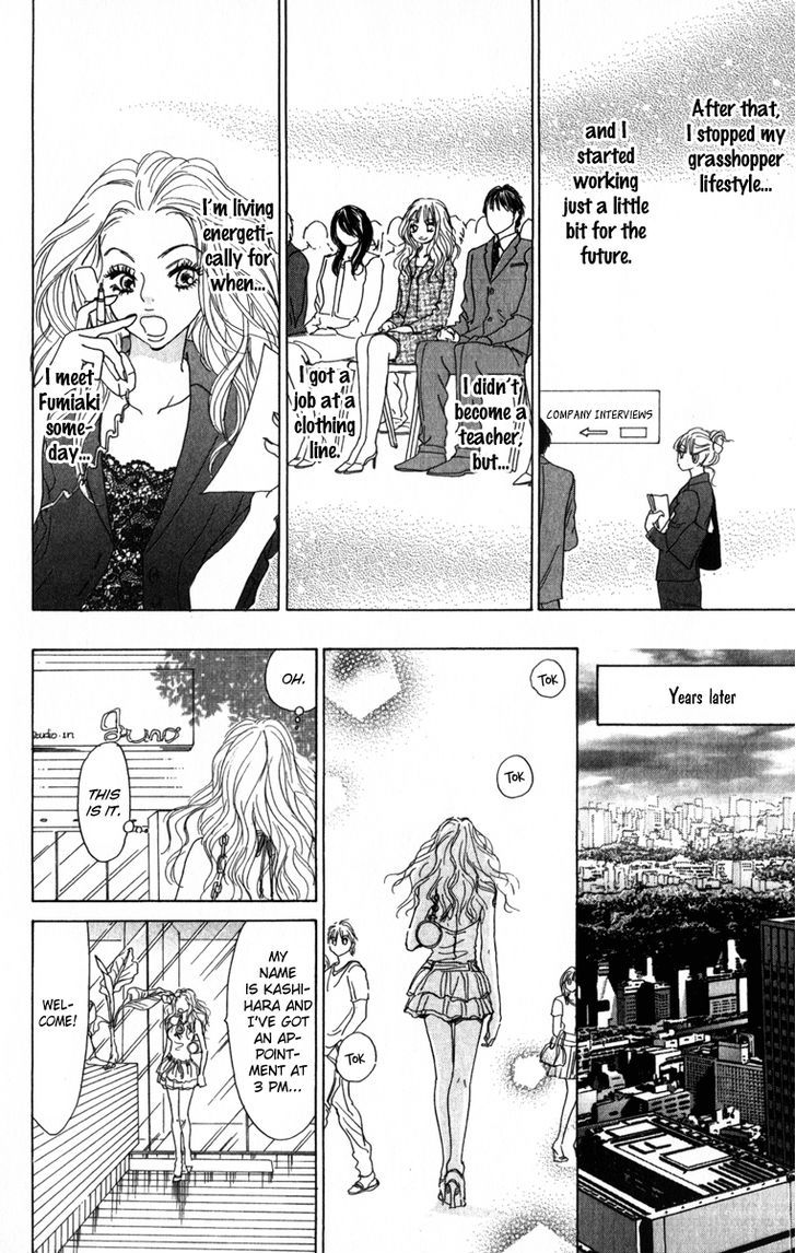 Mehyou To Chuujitsu Na Geboku - Vol.1 Chapter 2 : A Fiery Kiss On A Rooftop