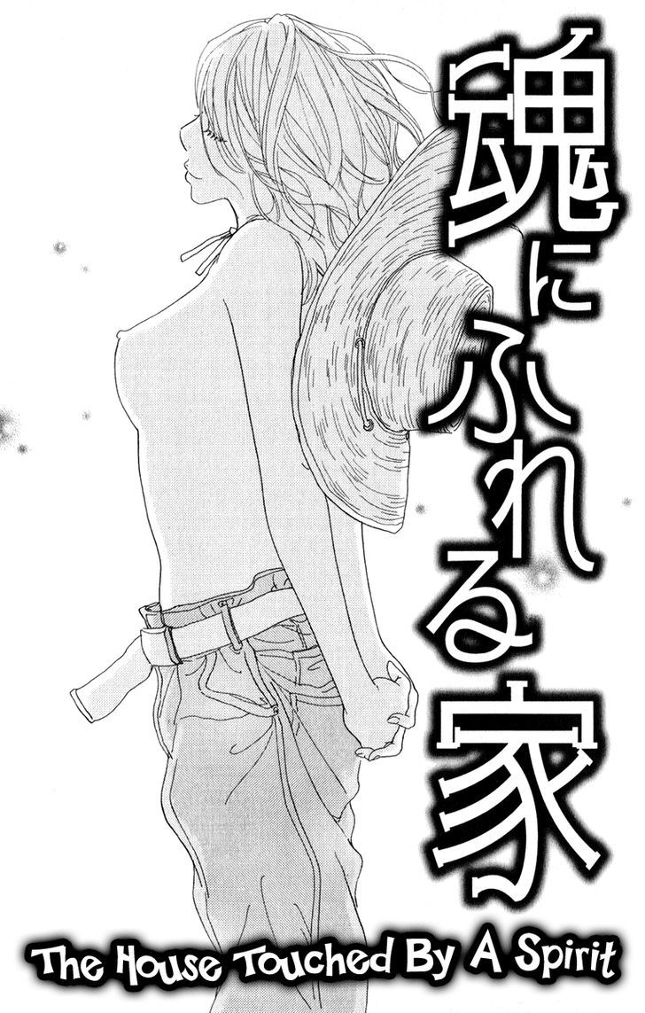 Mehyou To Chuujitsu Na Geboku - Vol.1 Chapter 4