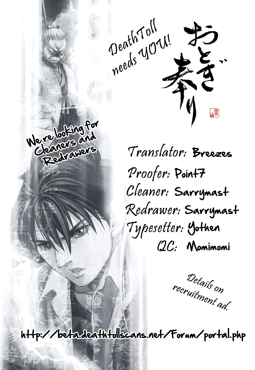 Otogi Matsuri - Vol.12 Chapter 72 : Settlement